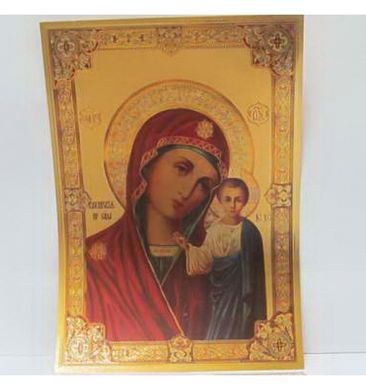 Плакат об'ємний Казанська ікона Божої матері" 25*35см (35-11298-2), K2722282OO35-11298-3 - фото товару
