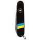 Нож &laquo;Victorinox&raquo; Huntsman Ukraine 91мм/15функ/чёрный /Флаг Украины