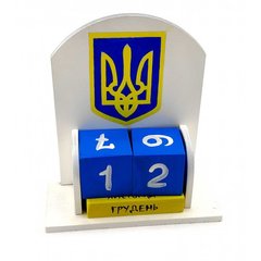 Вічний календар "Герб України" (155х142х60 мм), дерев'яний призначений вручну., K334629 - фото товару