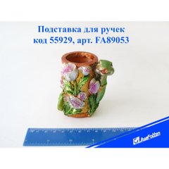 Керамическая подставка для ручек "Змея с цветами" mix4, 7.5*6*8см, K2719384OO89053FA - фото товара