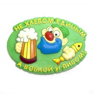 Магніт на холодильник "Приколи", K328128Y - фото товару