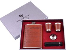 Подарочный набор "10 алкогольных заповедей", GT313 - фото товара