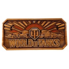 Панно "World of tanks"деревянное, резное, ручная роспись(51,5х25х2,4 см) массив дерева, K334145 - фото товара