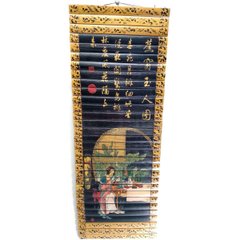 Панно бамбукове "Дівчина з книгою" (24х65 см), K322095J - фото товару