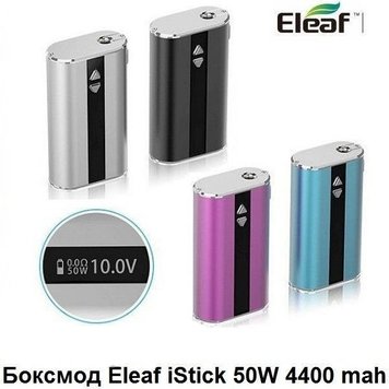 Бокс мод Eleaf iStick 50W 4400 mA (Тільки червоний колір) EC-033, EC-033 - фото товару