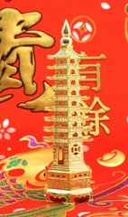 Пагода 9 ярусов силумин в золотом цвете, K89180002O838133617 - фото товару