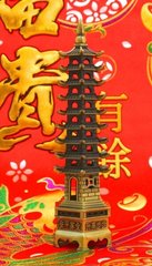 Пагода 9 ярусів силумін в бронзовому кольорі, K89180005O838133619 - фото товару