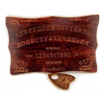 Спіритна дошка Уїджа (OUIJA), українською мовою, (46&times;30&times;1,8 см), масив вільхи, K334562 - фото товару