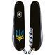 Нож &laquo;Victorinox&raquo; Climber Ukraine 91мм/14функ/чёрный /Тризуб готический син-желт.