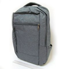 Рюкзак молодежный "Grey", отд.для ноутбука, 30*41*16см, K2733208OO866 - фото товара