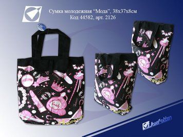 Сумка молодіжна "Мода",38х37х8см,бавовна,одяг J. Otten /1 /0 /120, K2703075OO2126 - фото товару