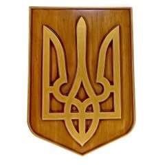 Панно "Герб Украины"(39*28*2,4см),из натурального дерева,резное,покрыто патиной,лаком,эмалью-золото, K334147 - фото товара