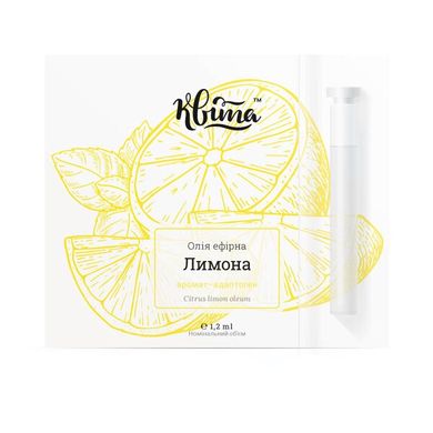 Эфирное масло Лимон, 4823093600157-1 - фото товара