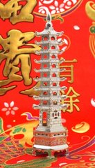 Пагода 9 ярусов силумин в серебряном цвете, K89180005O838133625 - фото товара