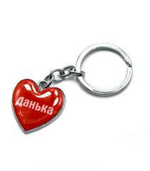 Брелок сердечко (Z) "Данько", K325757 - фото товару