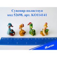 Керамическая статуэтка "Змея празднует Новый год" mix4, 2.6*3*3.8, K2719355OO0114131K - фото товара