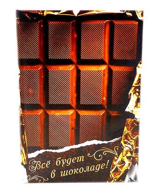 Шкатулка-сейф "Шоколад", PUXR101-34 - фото товару