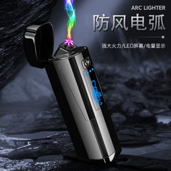 Електроімпульсна запальничка в подарунковій коробці Lighter (USB) №HL-133, №HL-133 - фото товару