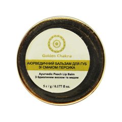 Аюрведический бальзам для губ со вкусом персика, 5 г., GCK0015 - фото товара