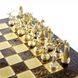 S17BRO шахматы "Manopoulos", "Дискобол", латунь, коричневые, фигуры золото/серебро ,54х54см, 9,8 кг
