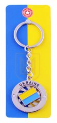 Брелок крутящийся Флаг Ukraine №UK-102A, №UK-102A - фото товара