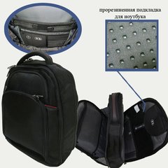 Рюкзак молодіжний "Simple" органайзер, відд.для ноутбука, уплотн.спин., 46*35*15см, K2731063OO8703 - фото товару