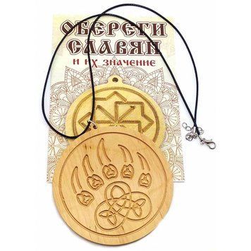 Оберіг "Друк Велеса" (d-9 см) вільха, K332627W - фото товару
