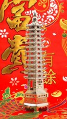 Пагода 13 ярусов силумин в серебряном цвете, K89180007O838133634 - фото товару