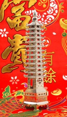 Пагода 13 ярусов силумин в серебряном цвете, K89180007O838133634 - фото товару