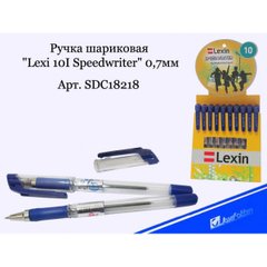 Ручка шариковая "Lexi 10I Speedwriter" 0,7мм, K2724799OO18218 - фото товара