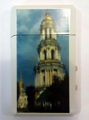Зажигалка карманная с фонариком Киев Собор №2695-4, №2695-4 - фото товара