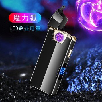 Електроімпульсна запальничка в подарунковій коробці Lighter №HL-111 Black, №HL-111 Black - фото товару