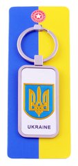 Брелок Герб Ukraine №UK-105E, №UK-105E - фото товару