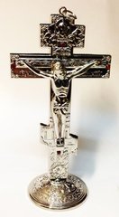 Хрест 13 см, P059 (c) - фото товару