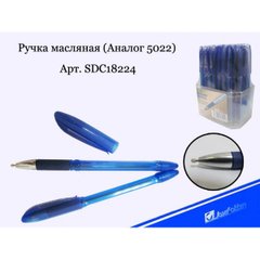 Ручка масляна №108 (Аналог 5022) синя в стійці, K2724797OO18224 - фото товару