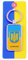 Брелок Герб с Флагом Ukraine №UK-105G, №UK-105G - фото товара