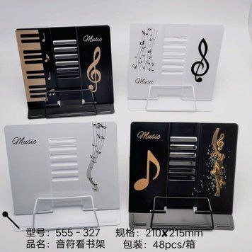 Підставка для книг метал. "Music", K2753007OO555-327-B - фото товару