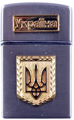 Зажигалка карманная Украина (турбо пламя) №4525-1, №4525-1 - фото товара