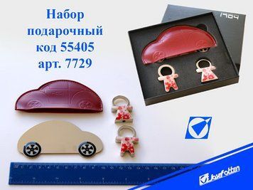 Набор подарунковий "Машина", зеркало в чехле+2 брелка, металл /1 /0 /60, K2719202OO7729 - фото товара
