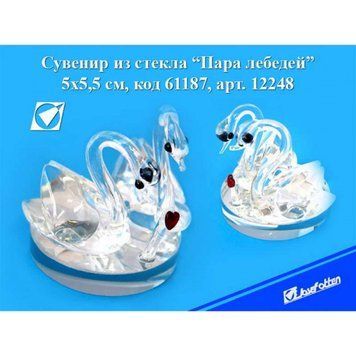 Сувенір скло 5,5*5,5*5см "Transparent swans", K2723325OO12248S - фото товару
