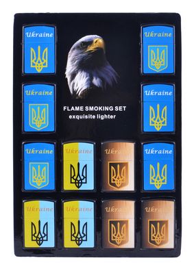 Зажигалка бензиновая Украина №HL-147, №HL-147 - фото товара