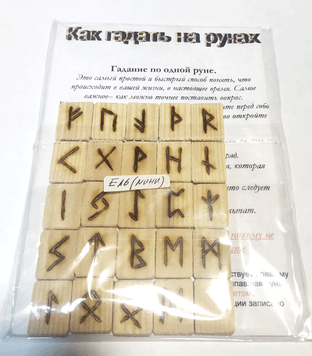 Руни дерево Ялина (міні), PPRUN1 - фото товару