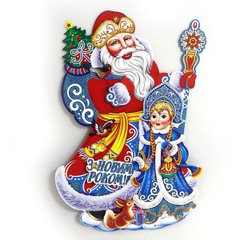Плакат "Дед Мороз со снегурочкой" 30*20, укр.надпись, K2742602OO9811_ - фото товара