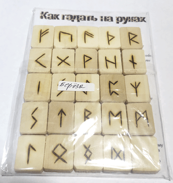 Руни дерево Береза, PPRUN3 - фото товару