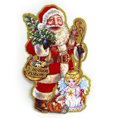 Плакат "Дед Мороз с ангелом" 50см, укр.надпись, K2OO9819-2sk - фото товара