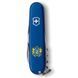 Нож &laquo;Victorinox&raquo; Spartan Ukraine 91мм/12функ/син /Большой Герб Украины