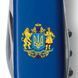 Нож &laquo;Victorinox&raquo; Spartan Ukraine 91мм/12функ/син /Большой Герб Украины