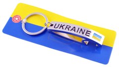 Брелок-відкривачка Прапор Ukraine №UK-114, №UK-114 - фото товару