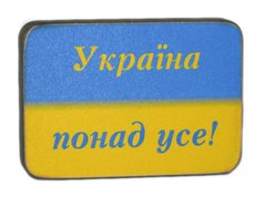 Магніт "Українська тематика", M21.19-006 - фото товару