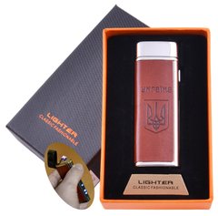 Електроімпульсна запальничка в подарунковій коробці Україна (USB) №HL-129 Silver, №HL-129 Silver - фото товару
